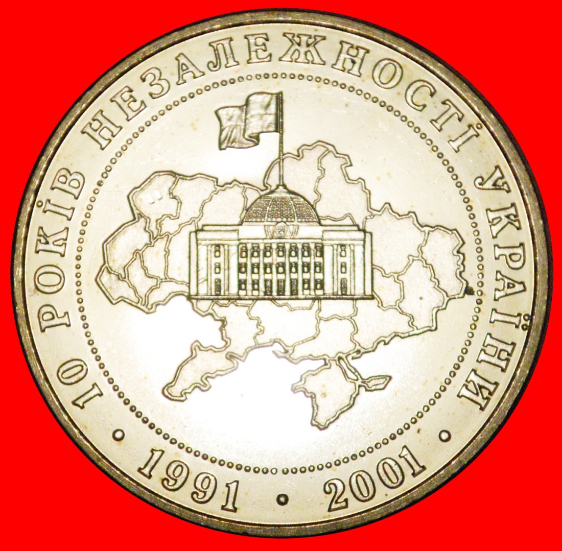  * INDEPENDENCE 1991 ERROR: ukraine (ex.the USSR,russia)★5 GRIVNAS 2001 UNC★GERMAN SILVER★NO RESERVE!   