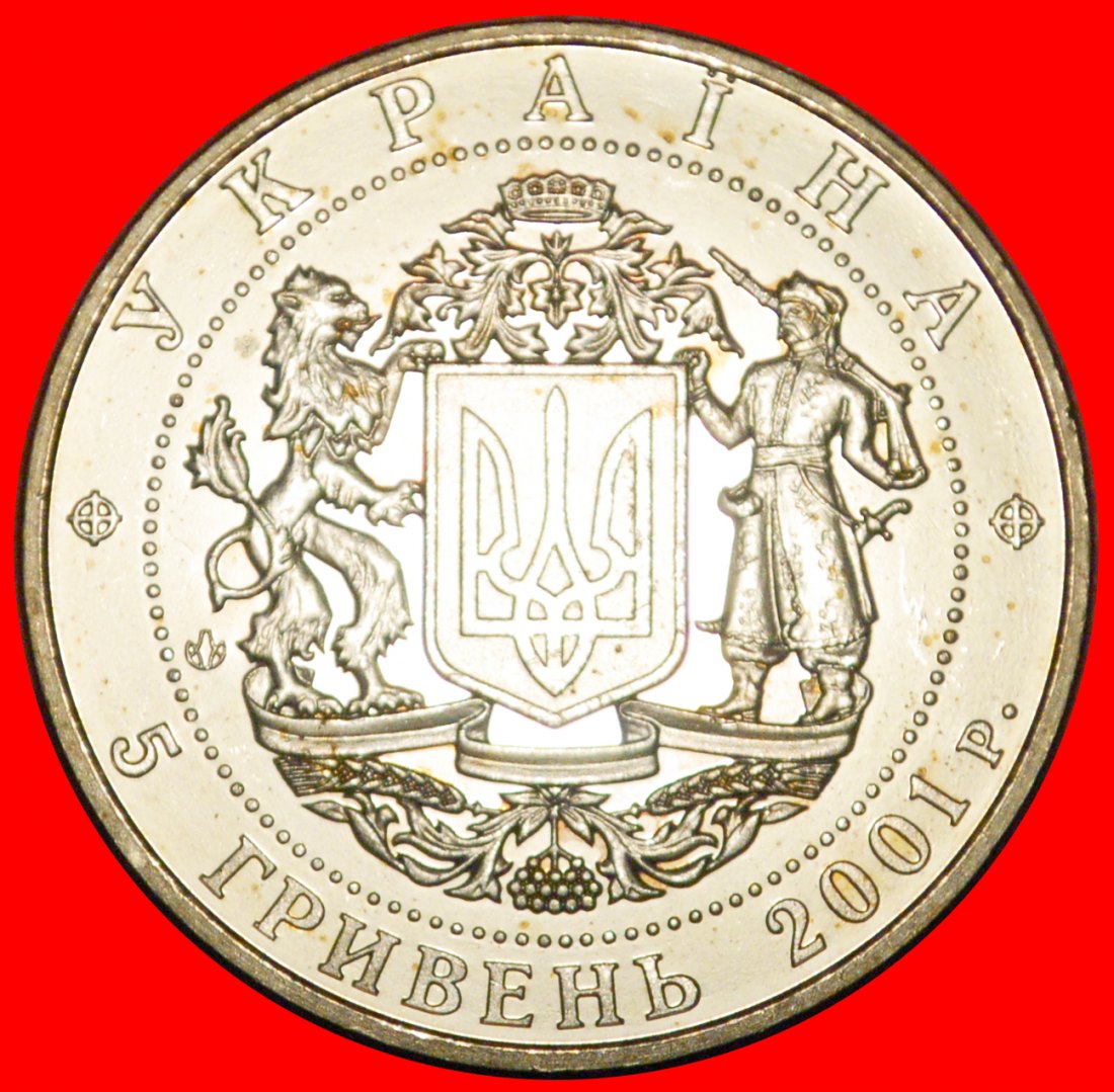  Ⰶ INDEPENDENCE 1991 ERROR: ukraine (ex.the USSR,russia)★5 GRIVNAS 2001 UNC★GERMAN SILVER★NO RESERVE!   