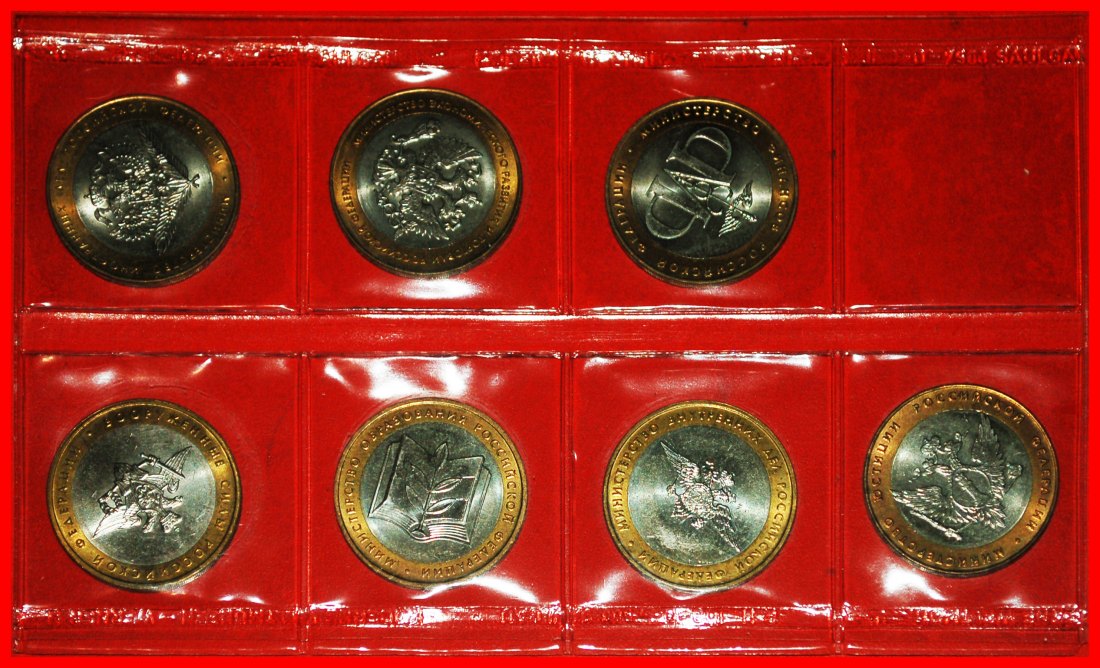 Ⰶ MINISTRIES 1802 UNCOMMON: russia (ex. USSR) ★10 ROUBLES 2002 SET 7 COINS UNC★LOW START★NO RESERVE!