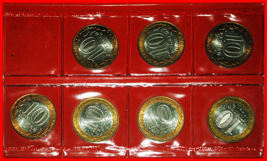  Ⰶ MINISTRIES 1802 UNCOMMON: russia (ex. USSR) ★10 ROUBLES 2002 SET 7 COINS UNC★LOW START★NO RESERVE!   