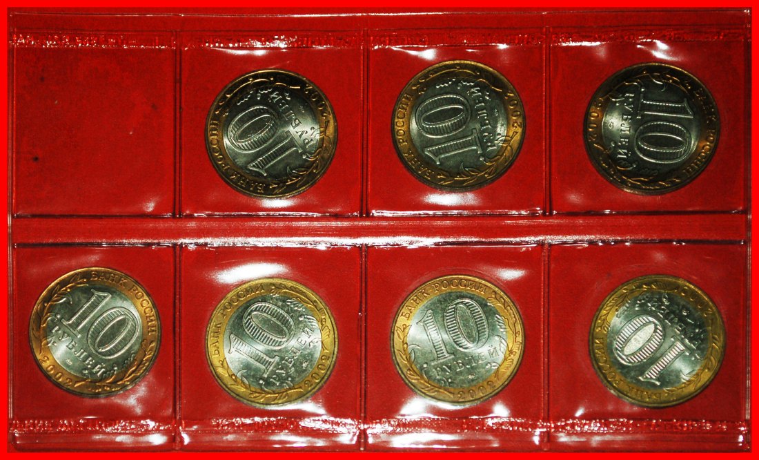  * MINISTRIES 1802 UNCOMMON: russia (ex. USSR) ★10 ROUBLES 2002 SET 7 COINS UNC★LOW START★NO RESERVE!   