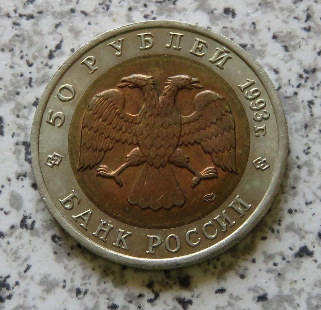  Russland 50 Rubel 1993 Rotes Buch Gecko   