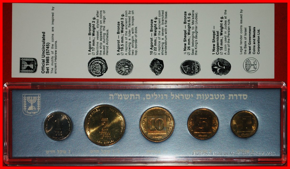  * FRANCE,SWITZERLAND,GERMANY:PALESTINE (israel)★SET WITH 3 COUNTERFEITS 5745★LOW START ★ NO RESERVE!   