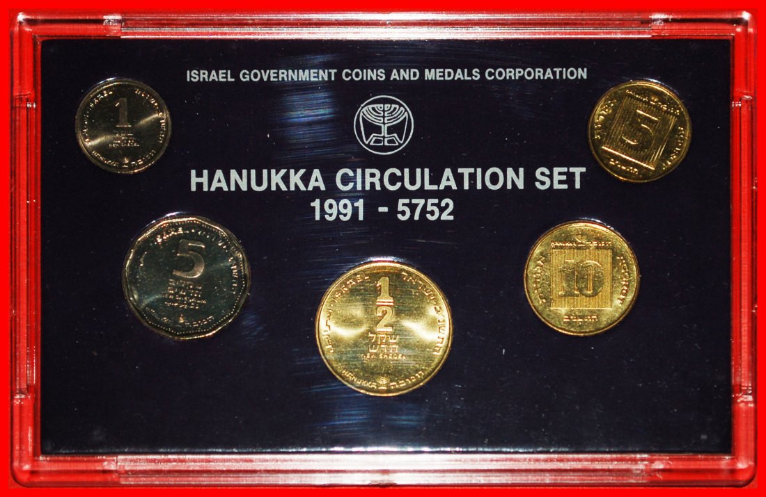  * hanukka UNCOMMON:PALESTINE (israel)★SET WITH 2 COUNTERFEITS 5752 1991-1992★LOW START ★ NO RESERVE!   