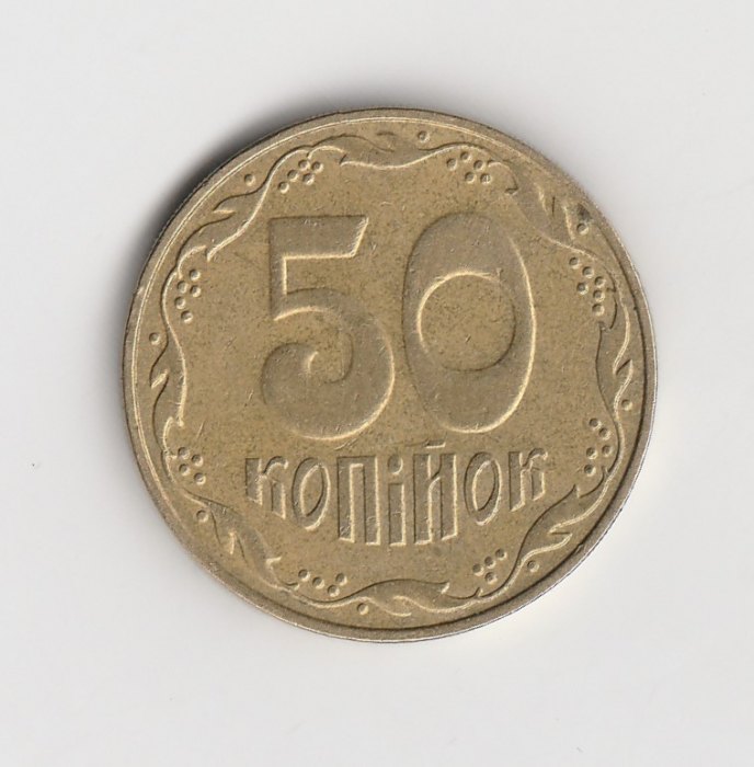  50 Kopijok Ukraine 2008 (M712)   