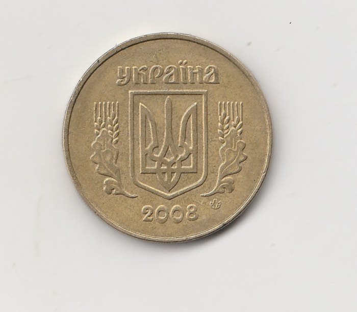  50 Kopijok Ukraine 2008 (M712)   