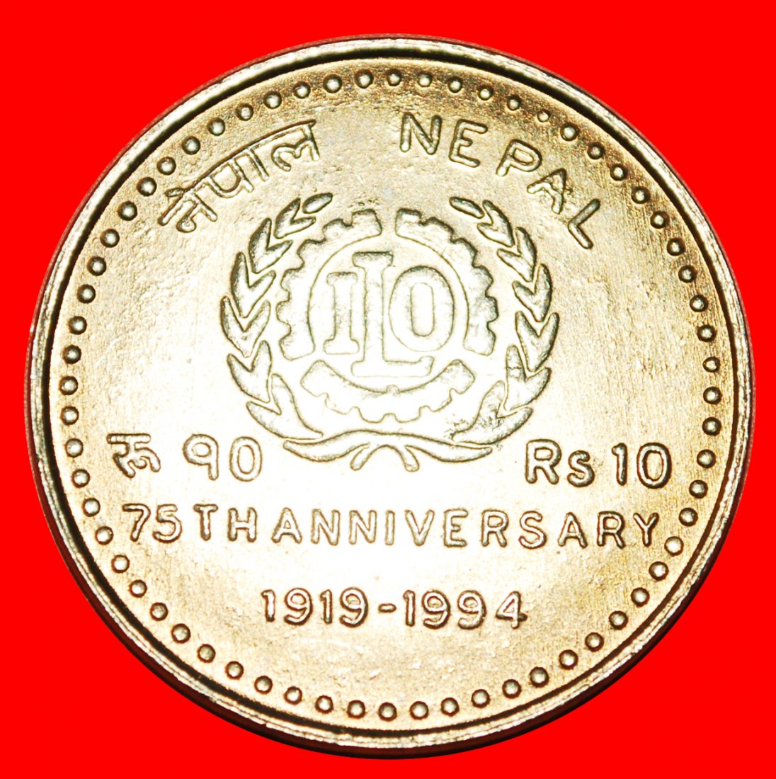  * WORLD OF WORK ILO 1919-1994: NEPAL★10 RUPEES 2051 UNC MINT LUSTRE★UNCOMMON★LOW START ★ NO RESERVE!   