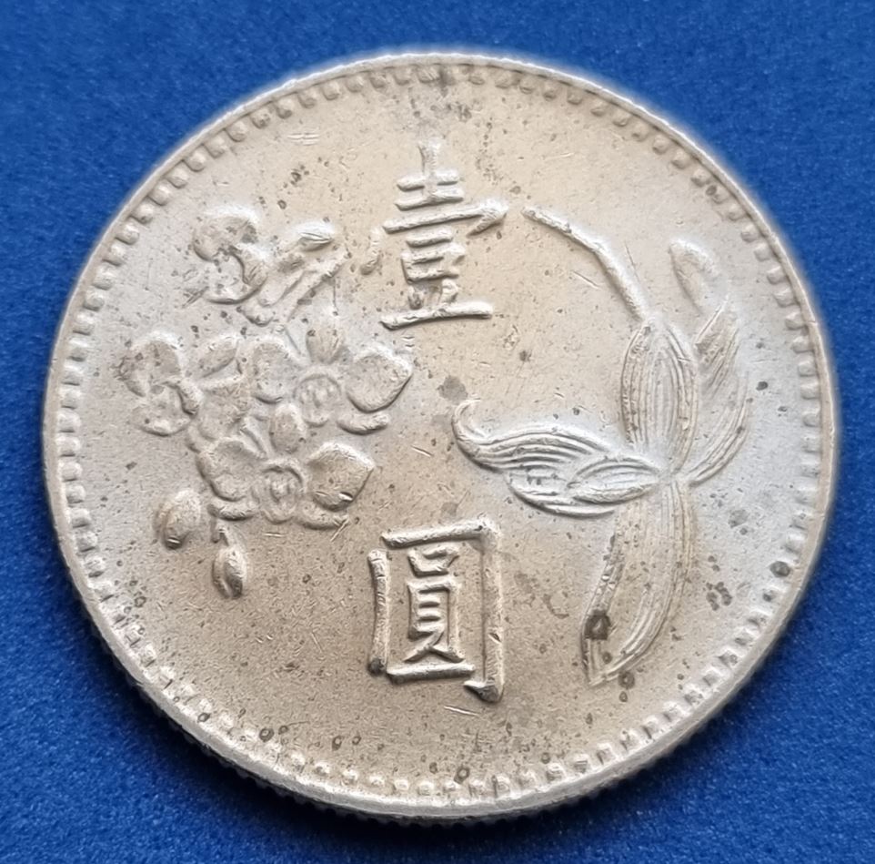  7948(7) 1 Dollar (Taiwan / Orchidee) 1975 (Jahr 64) in vz ......................... von Berlin_coins   