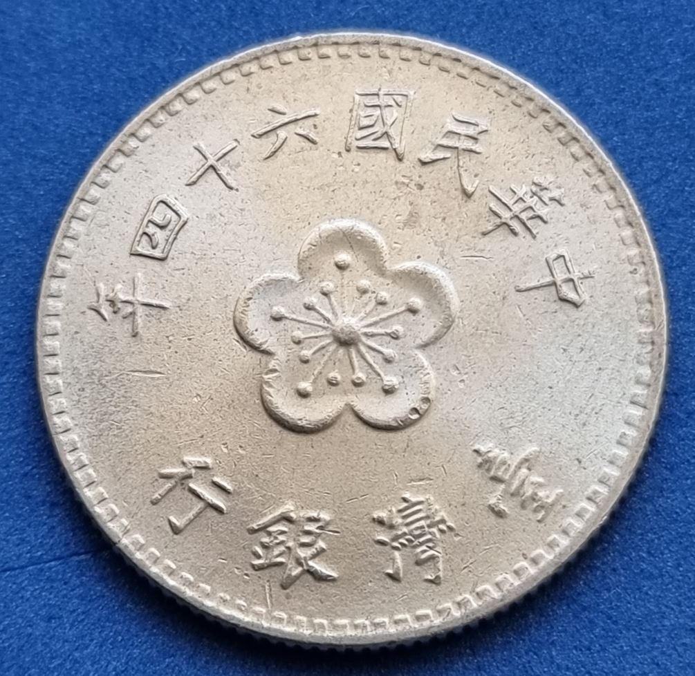  7948(7) 1 Dollar (Taiwan / Orchidee) 1975 (Jahr 64) in vz ......................... von Berlin_coins   