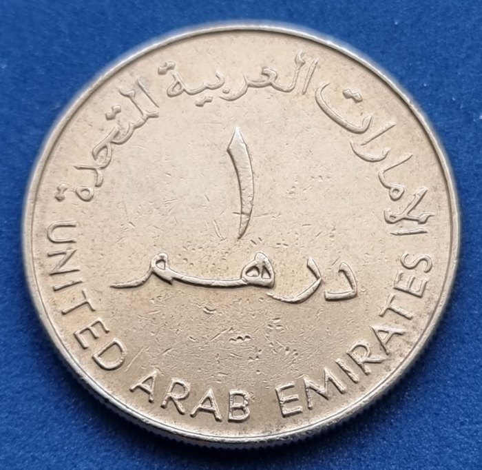  10784(14) 1 Dirham (Vereinigte Arab. Emirate) 2005/1425 in ss-vz .................. von Berlin_coins   
