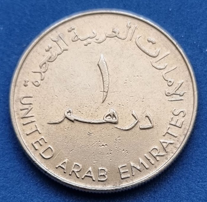  10784(14) 1 Dirham (Vereinigte Arab. Emirate) 2005/1425 in ss-vz .................. von Berlin_coins   