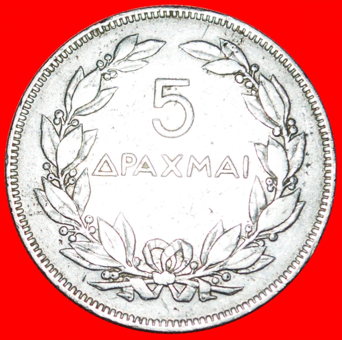  * GREAT BRITAIN: GREECE ★ 5 DRACHMAS 1930 ASTRONOMY! LOW START ★ NO RESERVE!   
