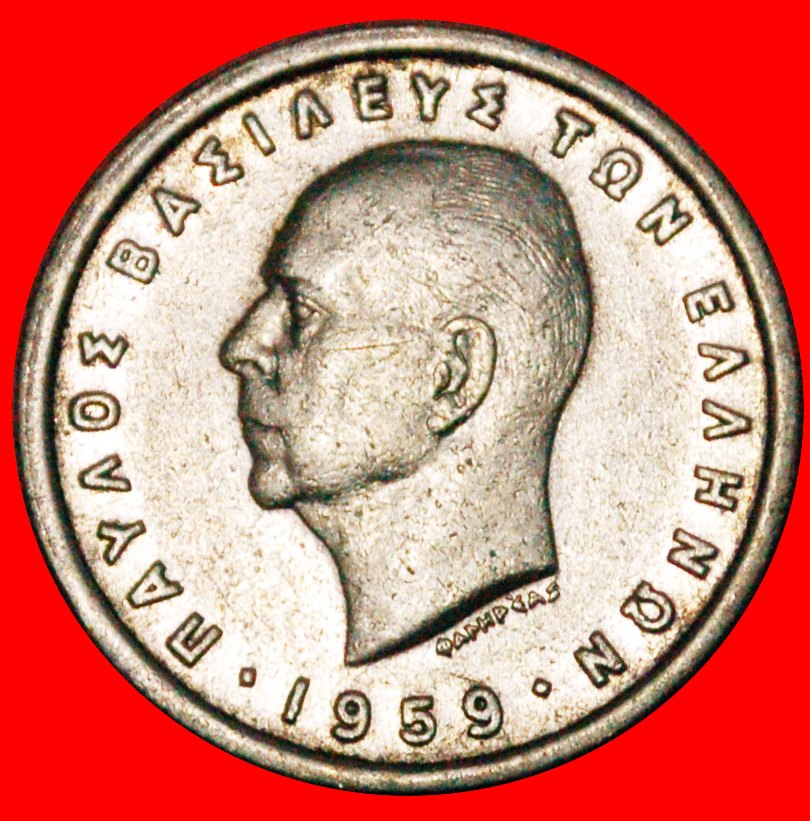  * FRANKREICH (1954-1965): GRIECHENLAND ★ 1 DRACHMA 1959! PAUL I. (1947-1964) OHNE VORBEHALT!   