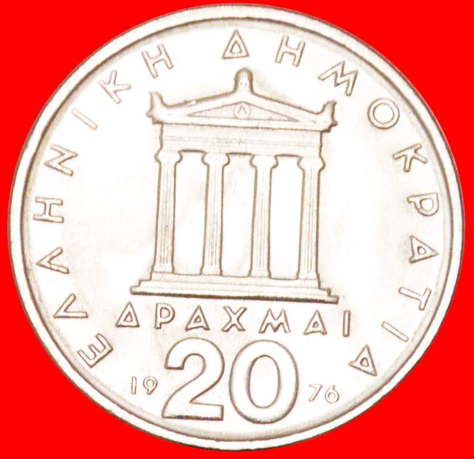  * PERICLES (495–429 BCE): GREECE ★ 20 DRACHMAS 1976 UNC MINT LUSTRE!★LOW START ★ NO RESERVE!   