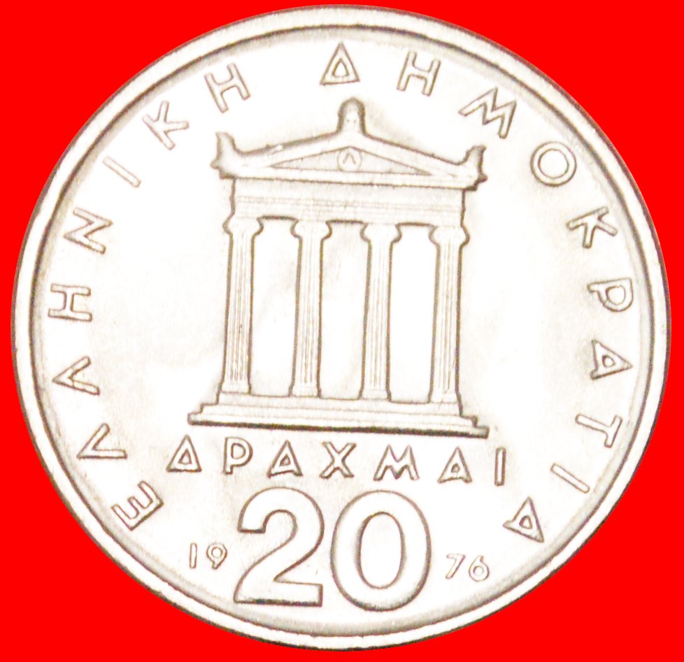  * PERICLES (495–429 v. d. Z.): GRIECHENLAND ★ 20 DRACHMEN 1976 STG STEMPELGLANZ!★OHNE VORBEHALT!   