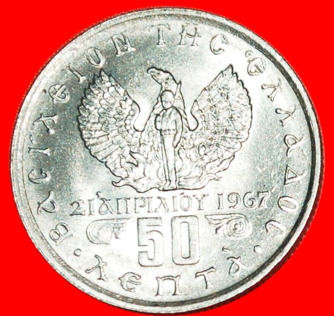  * BLACK COLONELS and PHOENIX★ GREECE ★ 50 LEPTONS 1973 UNC! CONSTANTINE II★LOW START ★ NO RESERVE!   