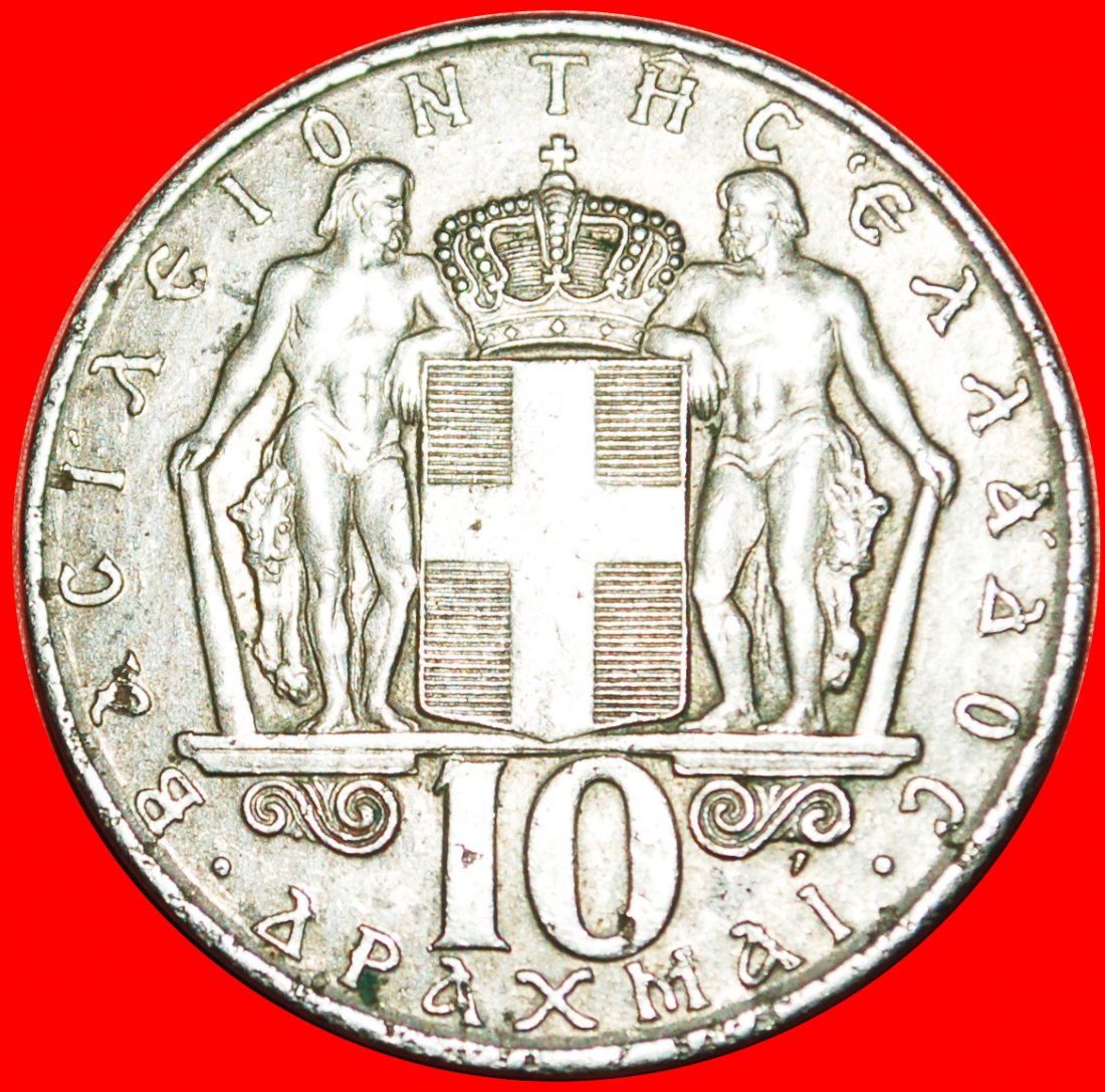  * CZECHOSLOVAKIA: GREECE ★ 10 DRACHMAS 1968! CONSTANTINE II (1964-1973)★LOW START ★ NO RESERVE!   