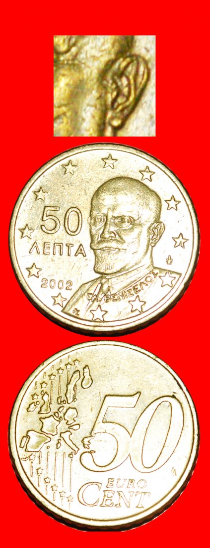  * FAKIR: GREECE ★ 50 CENT 2002 WITHOUT LETTER!★LOW START ★ NO RESERVE!   