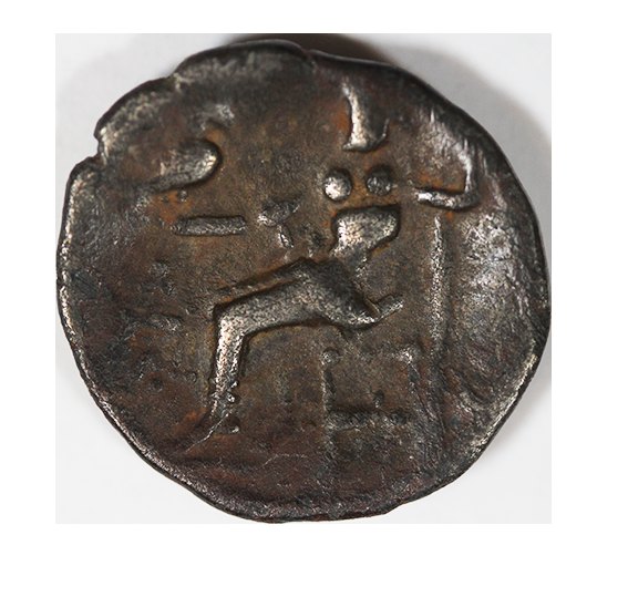 Ostkeltische Prägung ca.300-200 BC ,AR Drachm , 2,94 g.,