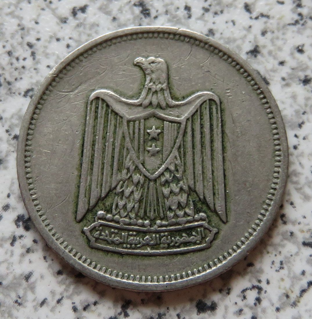  Ägypten 5 Piaster AH 1387 (1967)   