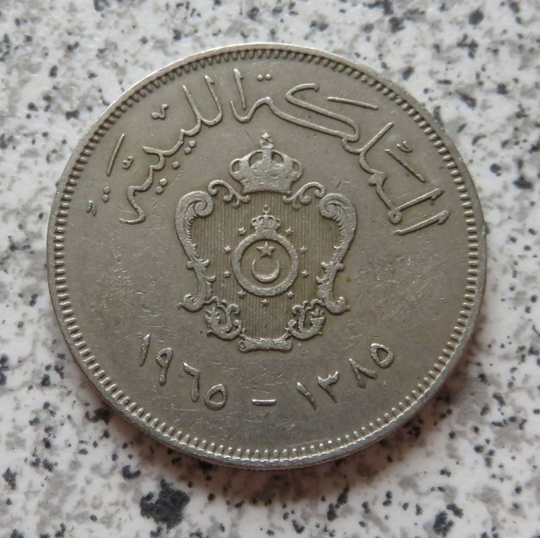  Libyen 100 Milliemes 1385 (1965)   