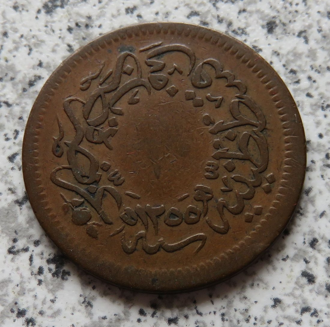  Türkei 10 Para 1255/16 (1853)   