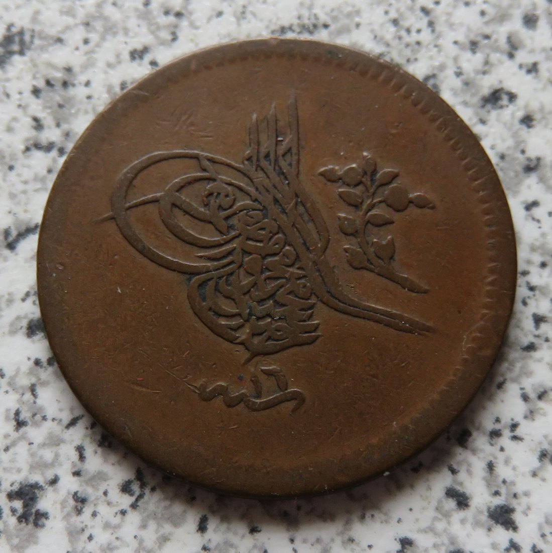  Türkei 10 Para 1255/16 (1853)   