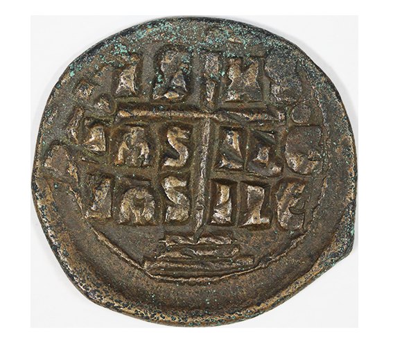Romanus III Argyrus 1028-1034,AE Anonyme Folis , 14,80 g.