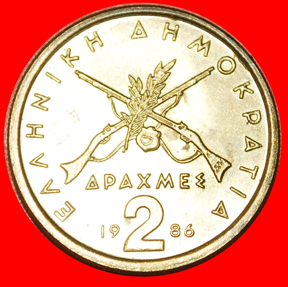  * GUNS: GREECE ★ 2 DRACHMAS 1986 UNC MINT LUSTRE! KARAYSKAKIS (1782-1827) LOW START ★ NO RESERVE!   