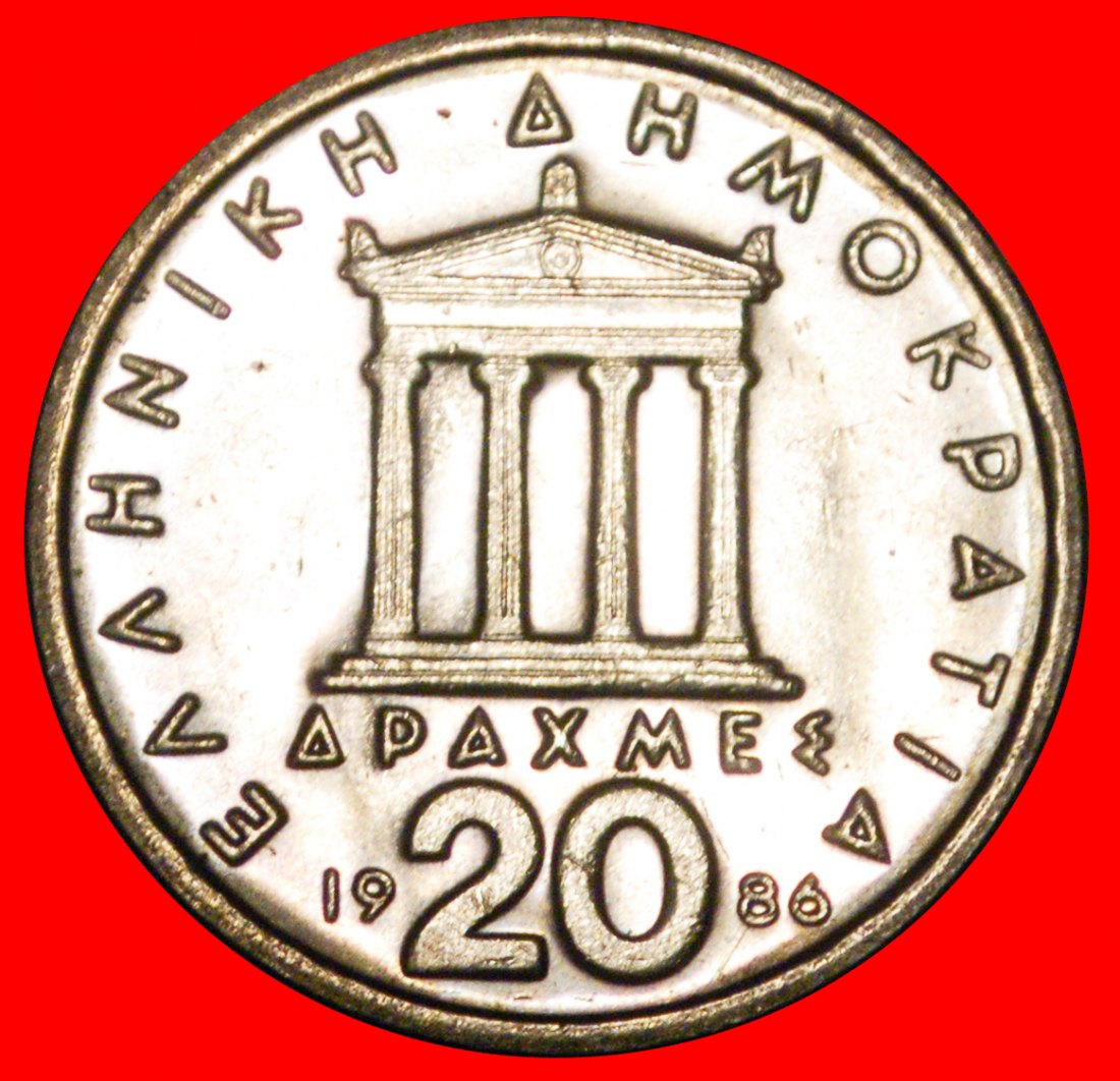  * PERIKLES (ca.495–429 v. d. Z.): GRIECHENLAND ★ 20 DRACHMEN 1986 uSTG STEMPELGLANZ!★OHNE VORBEHALT!   