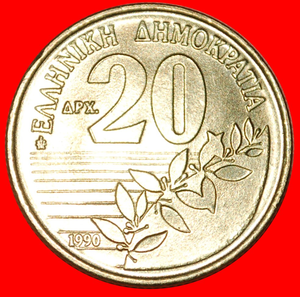* LAST TYPE (1990-2000): GREECE ★ 20 DRACHMAS 1990 UNC! SOLOMOS (1798-1857)★LOW START ★ NO RESERVE!