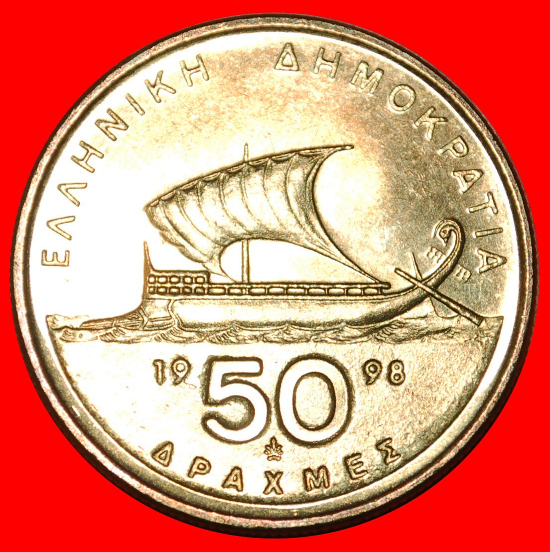  * SCHIFF: GRIECHENLAND ★ 50 DRACHMEN 1998 STG STEMPELGLANZ!★OHNE VORBEHALT!   