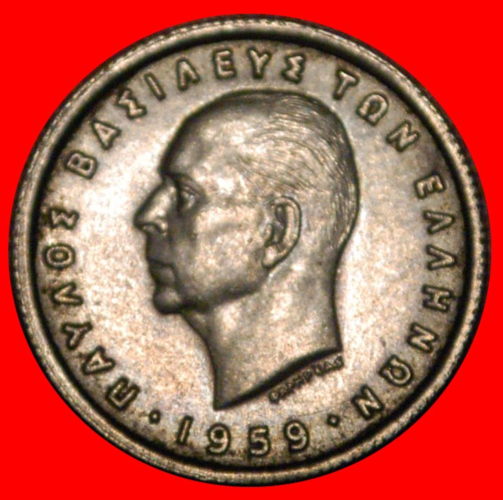 * FRANCE (1954-1965): GREECE ★ 50 LEPTONS 1959 UNC RARE! PAUL I (1947-1964)★LOW START ★ NO RESERVE!