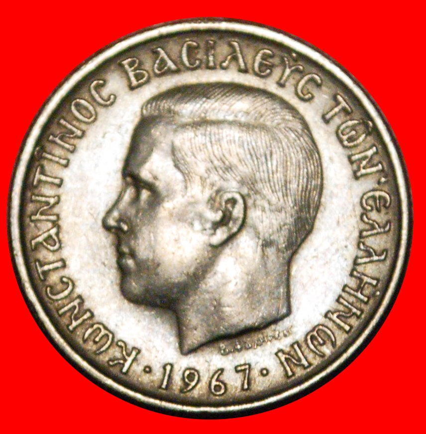* CZECHOSLOVAKIA (1966-1970): GREECE★1 DRACHMA 1967 CONSTANTINE II 1964-1973★LOW START ★ NO RESERVE!