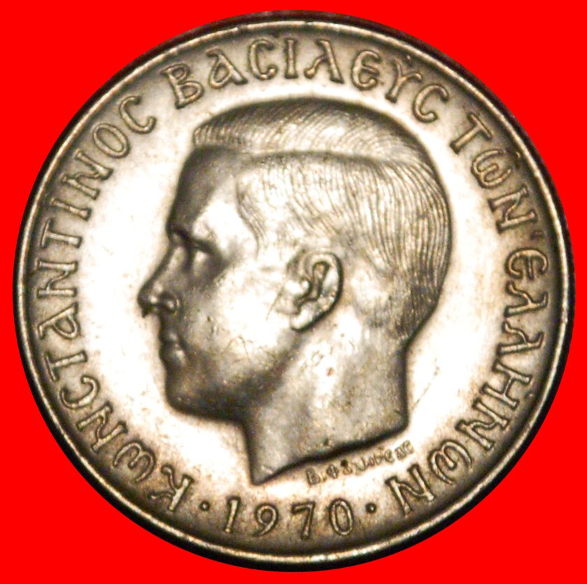 * INDIA (1966-1970): GREECE ★ 1 DRACHMA 1970 CONSTANTINE II (1964-1973)★LOW START ★ NO RESERVE!