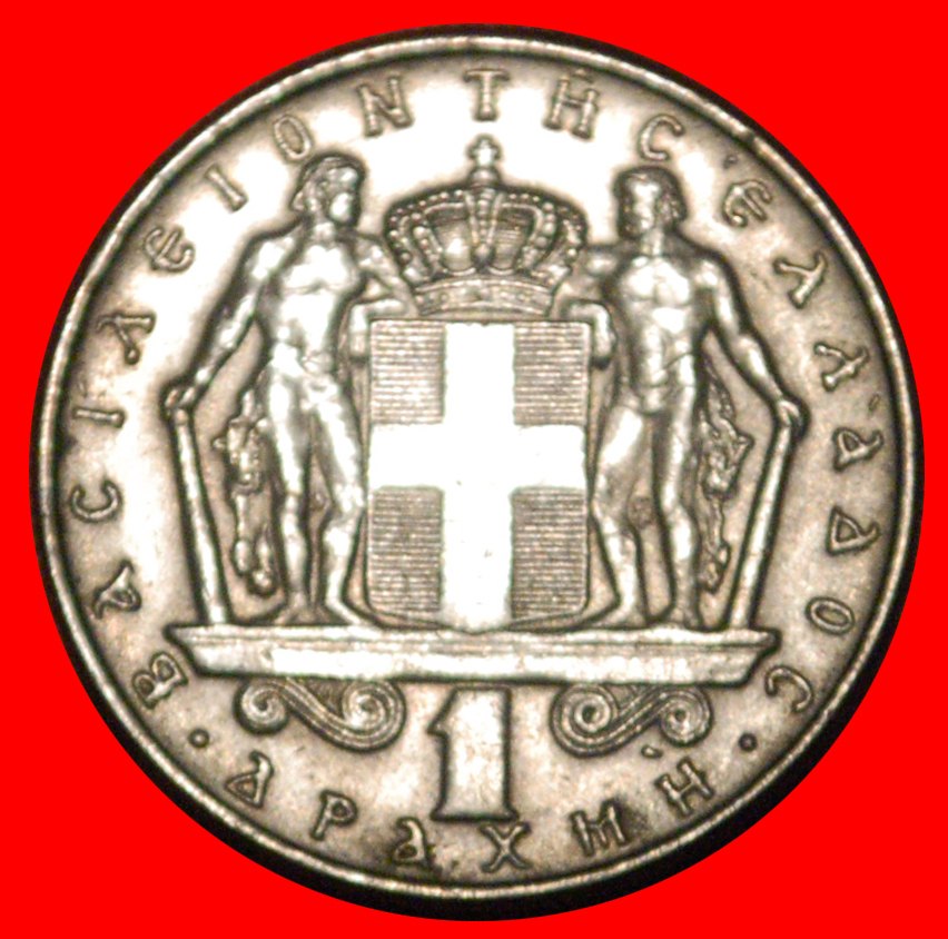  * INDIA (1966-1970): GREECE ★ 1 DRACHMA 1970 CONSTANTINE II (1964-1973)★LOW START ★ NO RESERVE!   