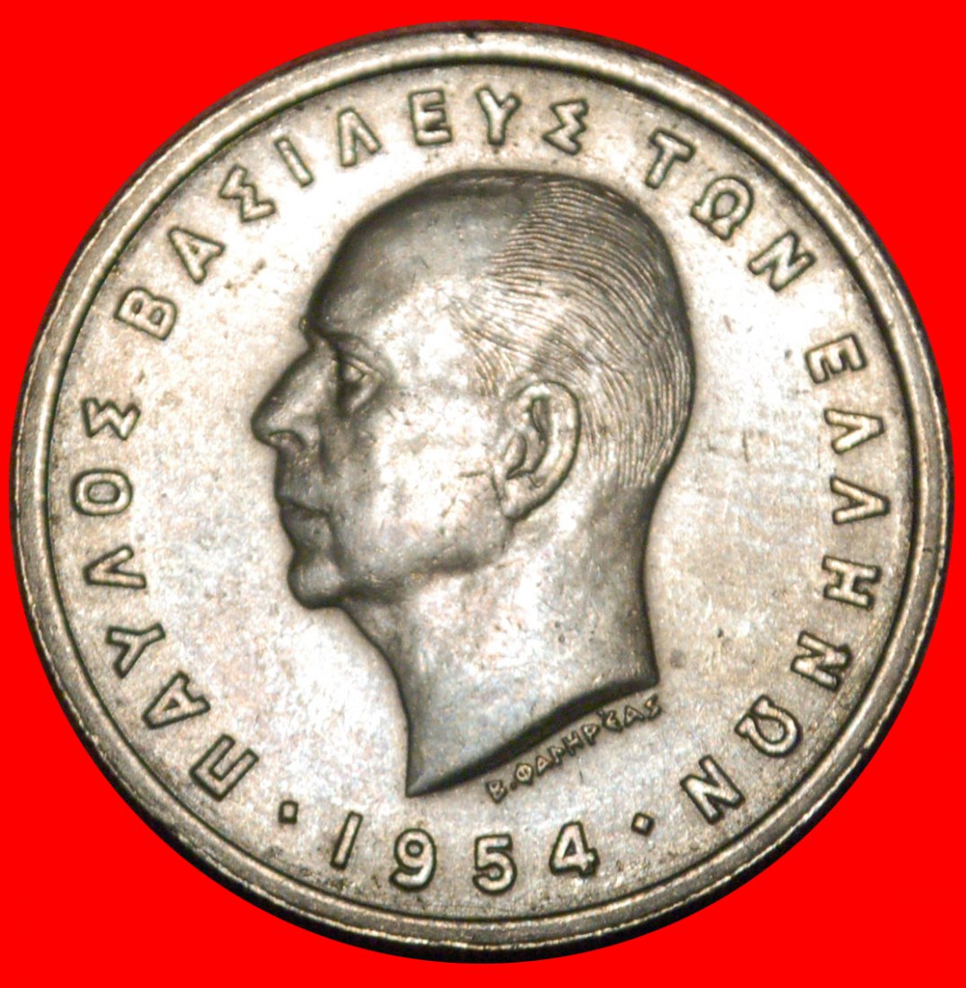  * FRANKREICH (1954-1965): GRIECHENLAND ★ 5 DRACHMEN 1954 uSTG! PAUL I. (1947-1964)★OHNE VORBEHALT!   