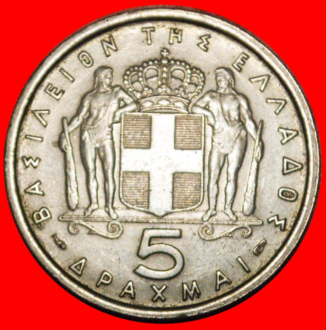  * FRANKREICH (1954-1965): GRIECHENLAND ★ 5 DRACHMEN 1954 uSTG! PAUL I. (1947-1964)★OHNE VORBEHALT!   