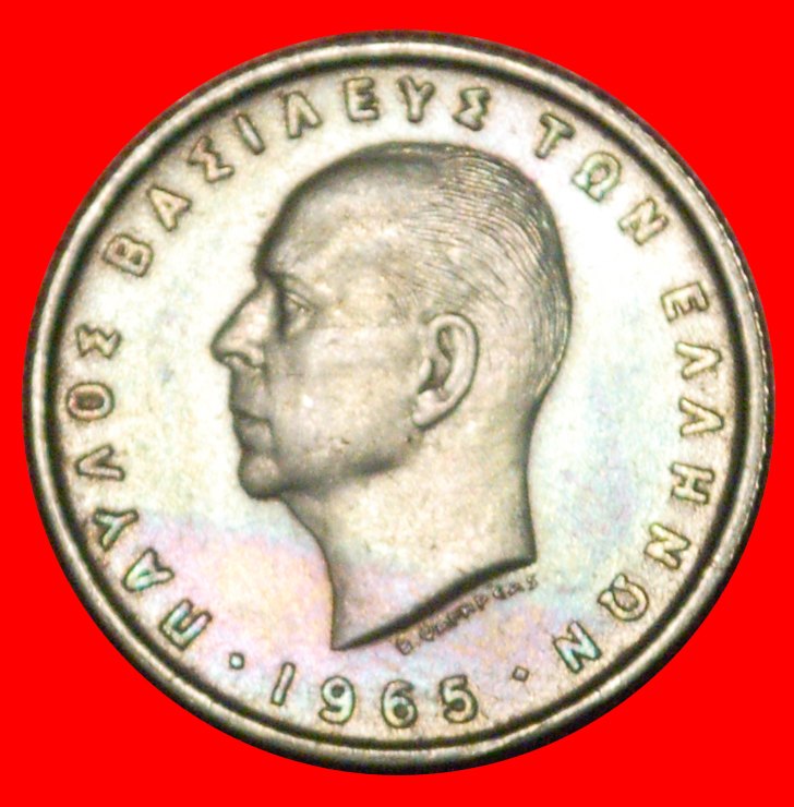 * AUSTRIA (1954-1965): GREECE ★ 50 LEPTONS 1965 RARE! PAUL I (1947-1964)★LOW START ★ NO RESERVE!