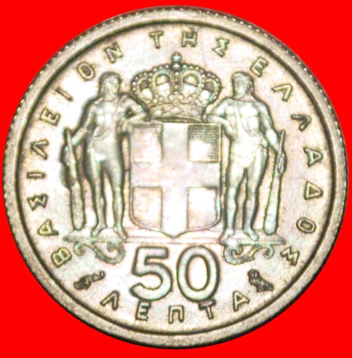  * AUSTRIA (1954-1965): GREECE ★ 50 LEPTONS 1965 RARE! PAUL I (1947-1964)★LOW START ★ NO RESERVE!   