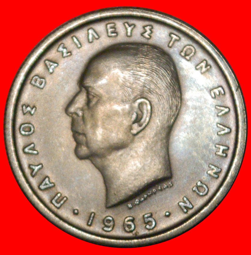  * ÖSTERREICH (1954-1965): GRIECHENLAND ★ 1 DRACHMA 1965 SELTEN! PAUL I. (1947-1964)★OHNE VORBEHALT!   