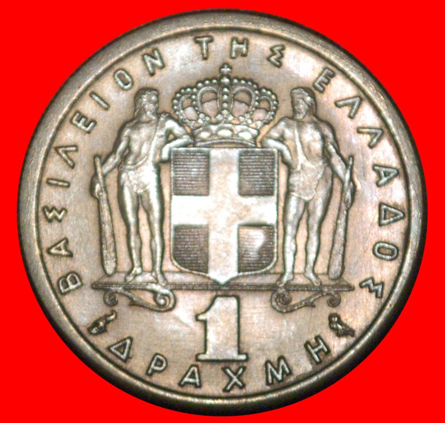  * AUSTRIA (1954-1965): GREECE ★ 1 DRACHMA 1965 RARE! PAUL I (1947-1964)★LOW START ★ NO RESERVE!   