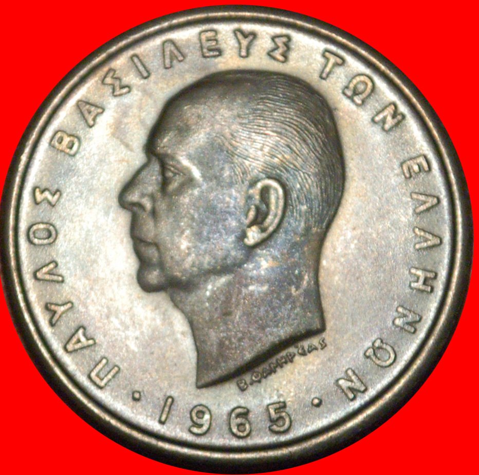  * AUSTRIA (1954-1965): GREECE ★2 DRACHMAS 1965 RARE! PAUL I (1947-1964)★LOW START ★ NO RESERVE!   