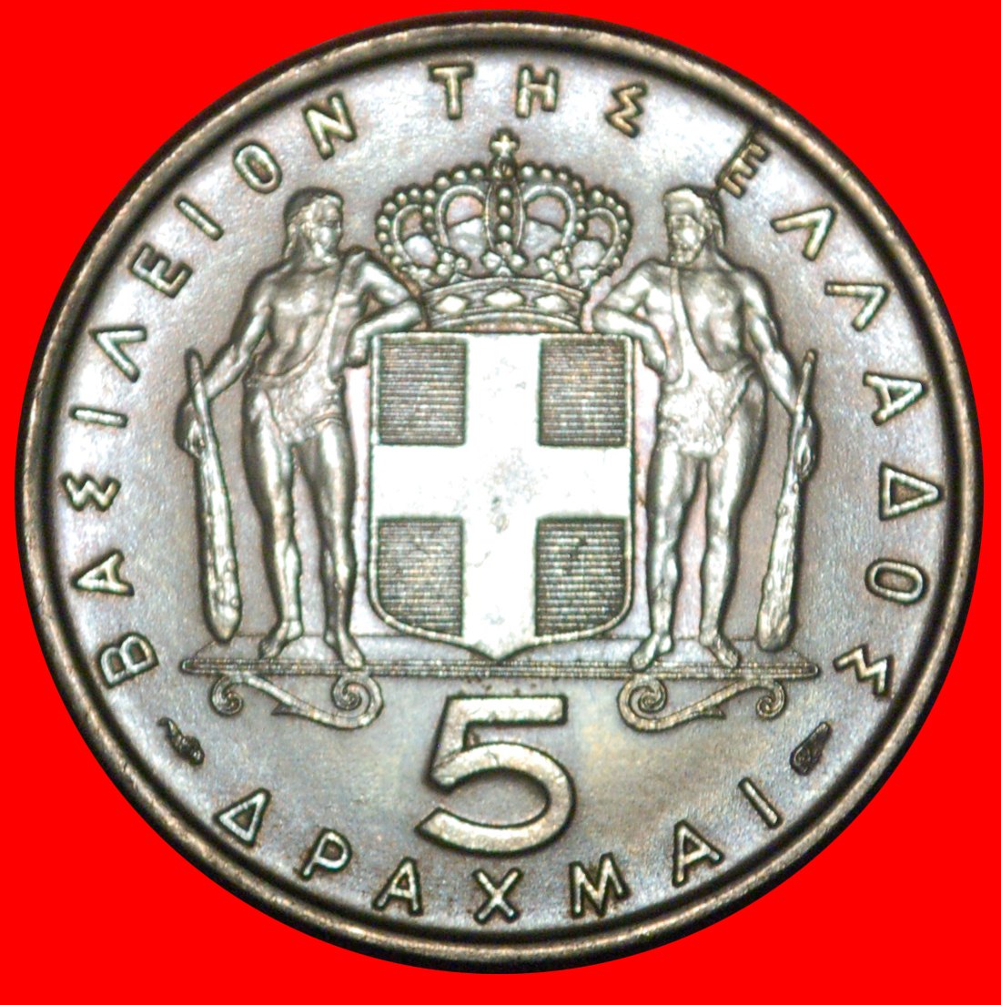  * AUSTRIA (1954-1965): GREECE ★5 DRACHMAS 1965 RARE! PAUL I (1947-1964)★LOW START ★ NO RESERVE!   