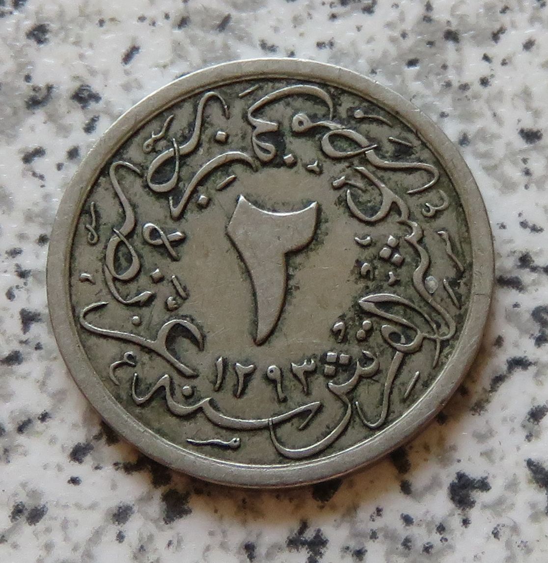  Ägypten 2/10 Qirsh AH 1293/10 (1884)   