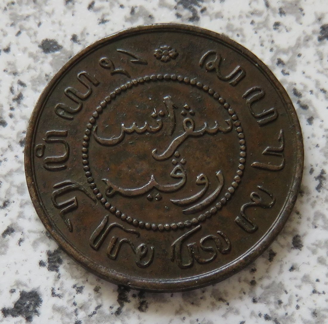  Niederländisch Indien 1 Cent 1856   
