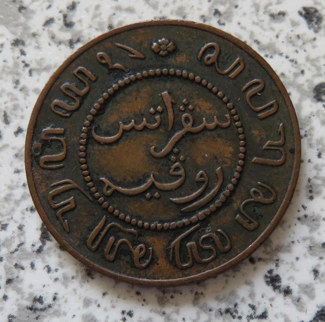  Niederländisch Indien 1 Cent 1858   