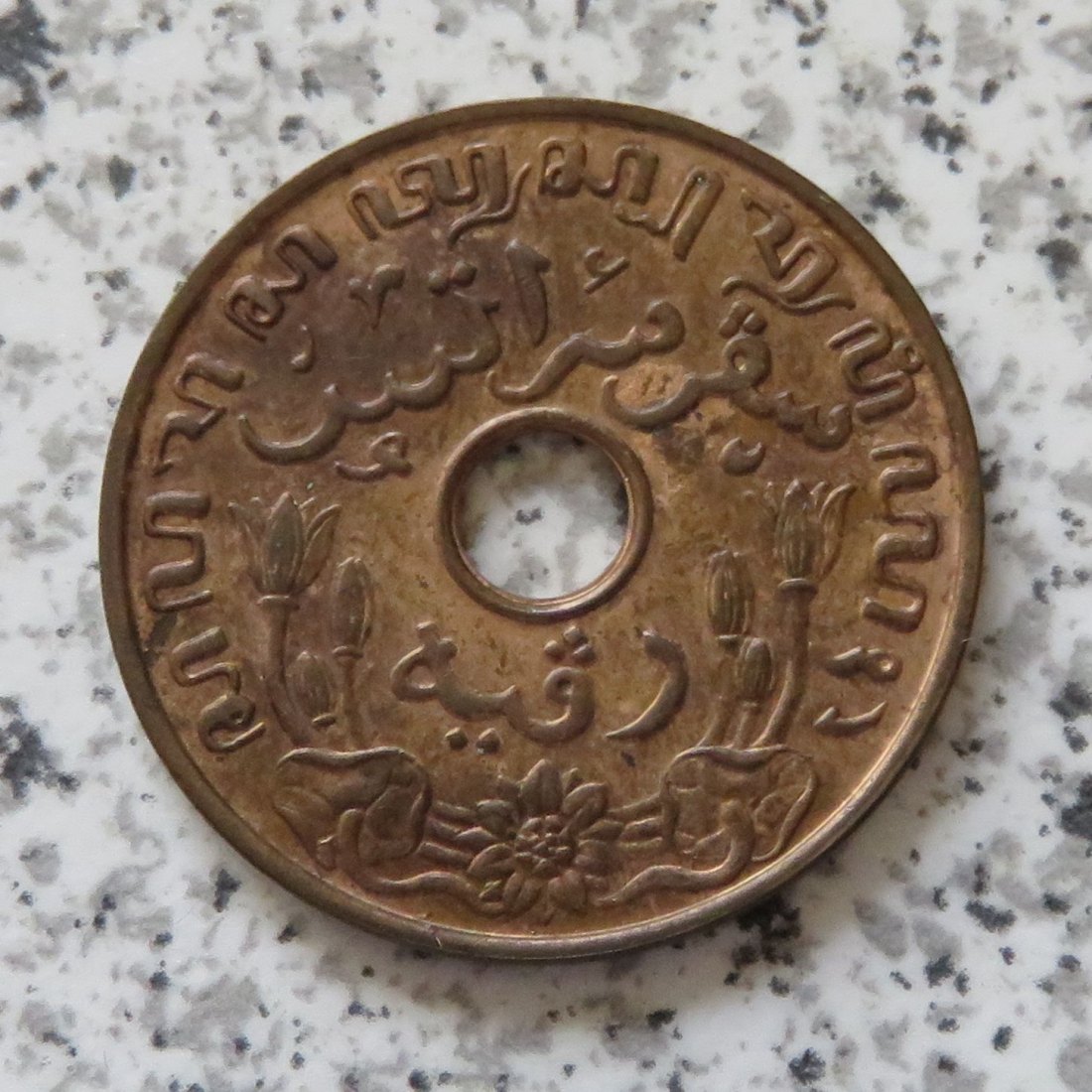  Niederländisch Indien 1 Cent 1942   