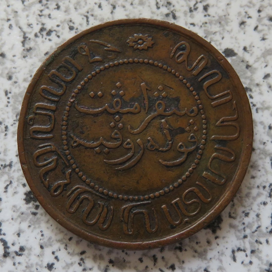  Niederländisch Indien 2,5 Cents 1858   