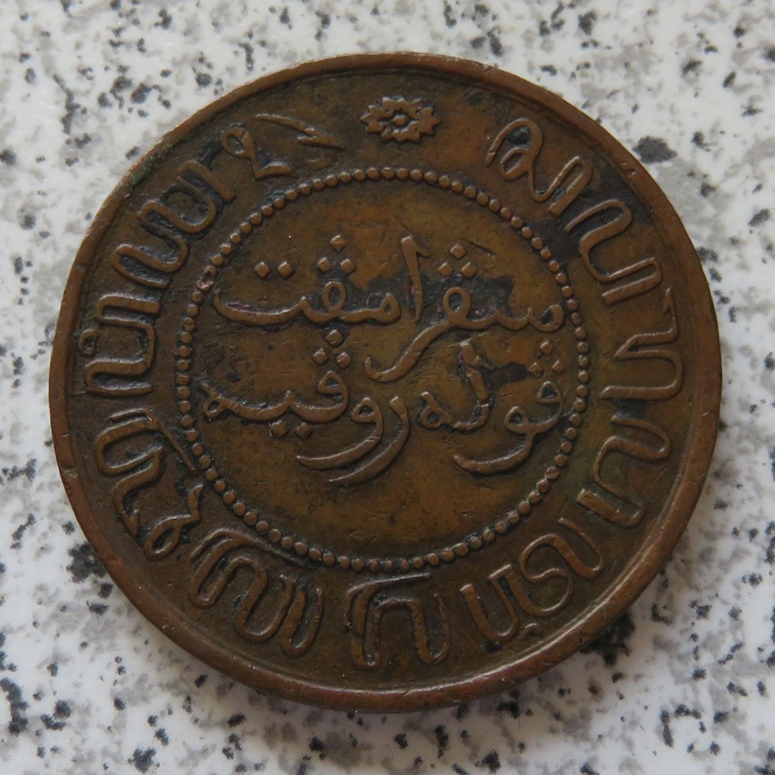  Niederländisch Indien 2,5 Cents 1858   